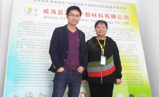2014年3月28日，北京大學賈欣茹教授來我公司指導工作！